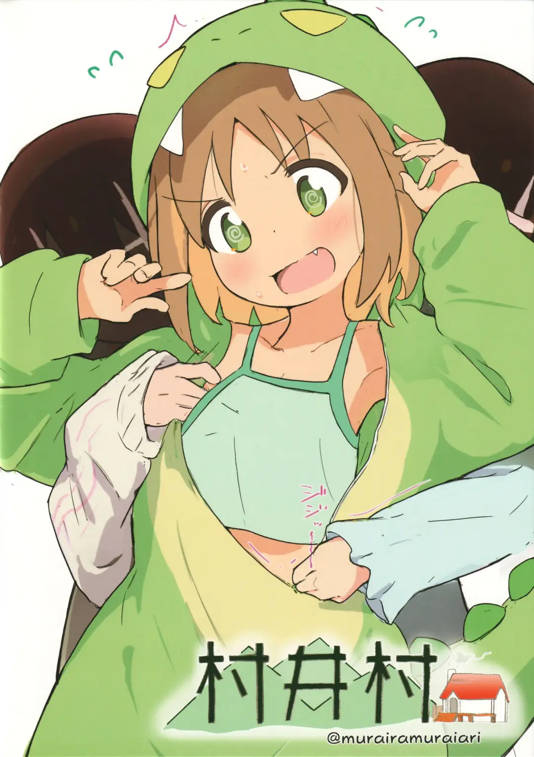 [Muraimura] Asahi ni Hatashijou!? Fhentai - Page 16