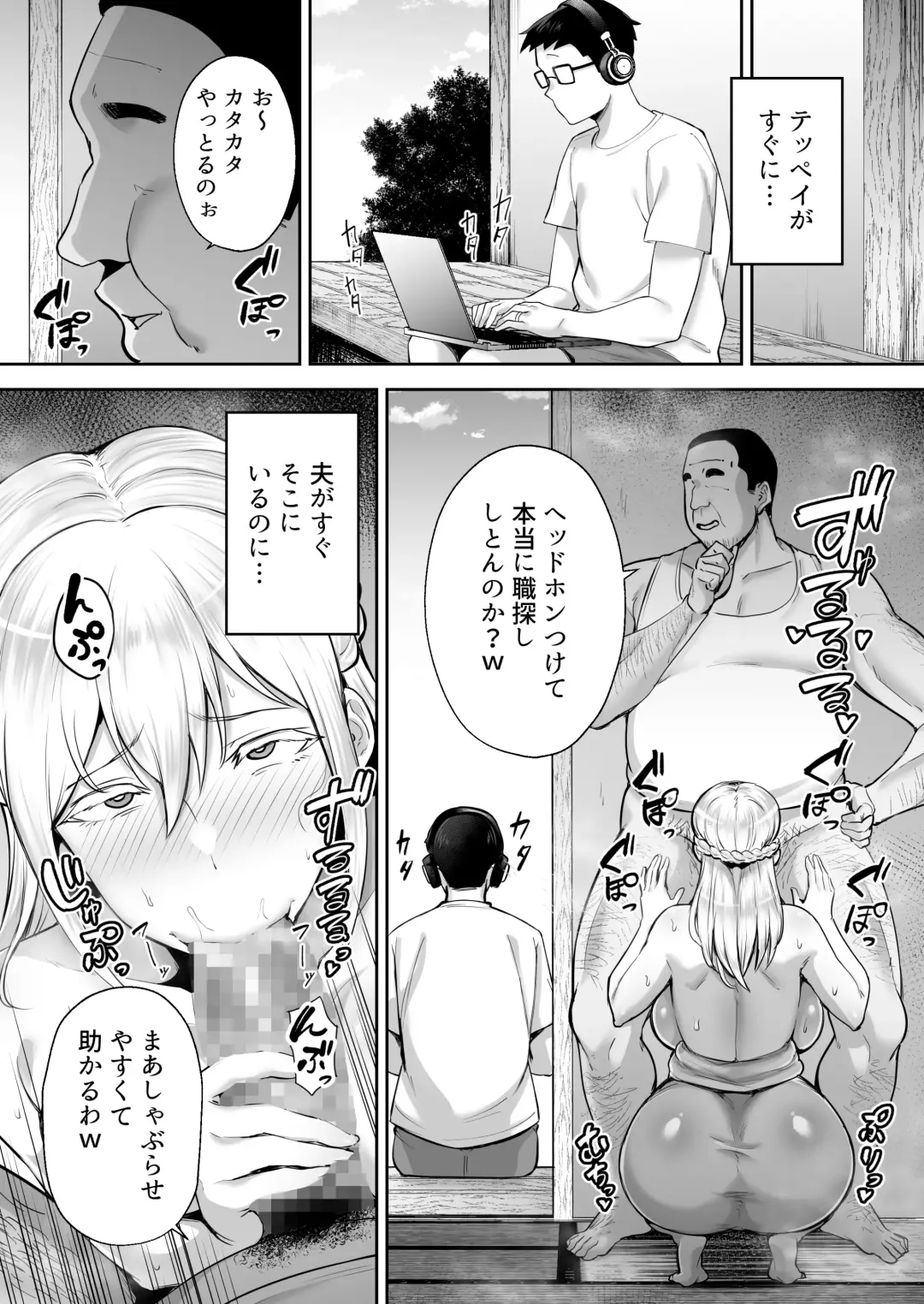 [Gagarin Kichi] 寝取られた爆乳ブロンド妻エレナ Fhentai - Page 28