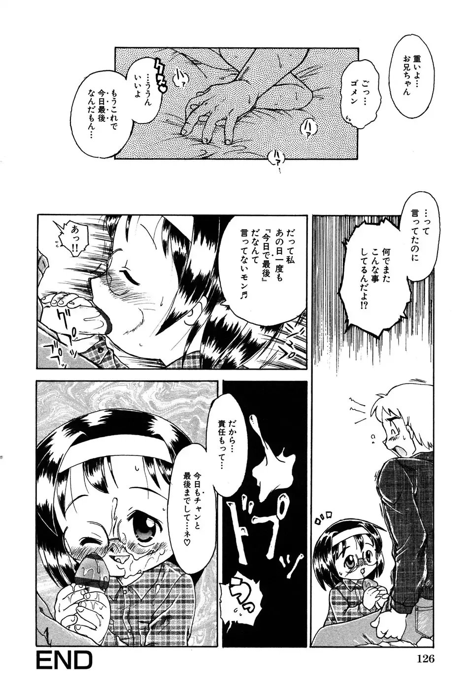 LOCO Vol. 6 Fhentai - Page 128