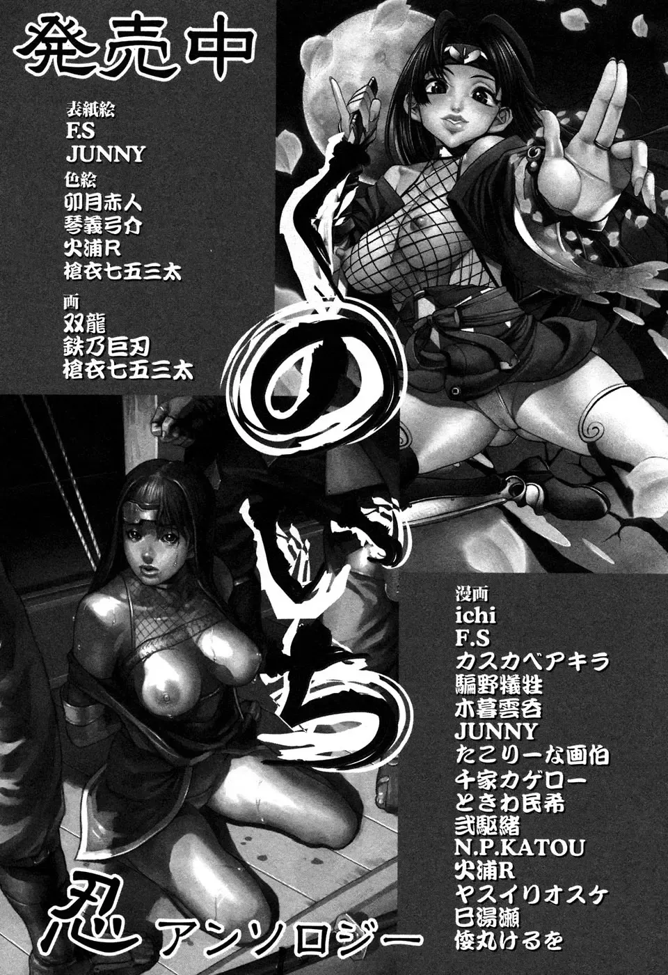 LOCO Vol. 6 Fhentai - Page 130