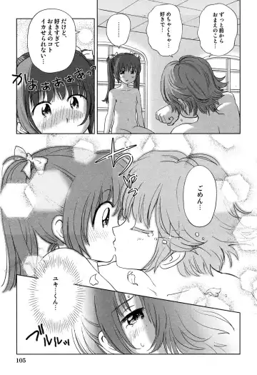 LOCO Vol. 6 Fhentai - Page 107