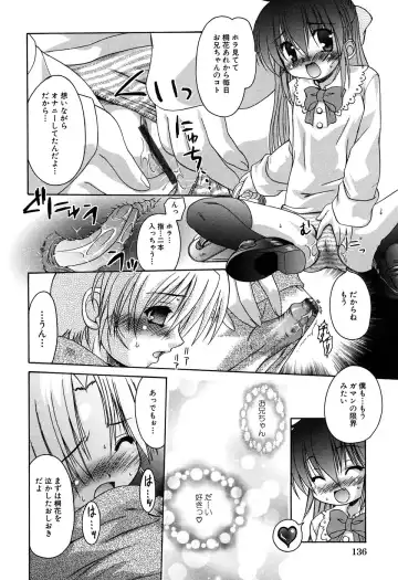 LOCO Vol. 6 Fhentai - Page 138