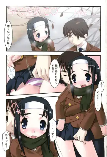 LOCO Vol. 6 Fhentai - Page 3