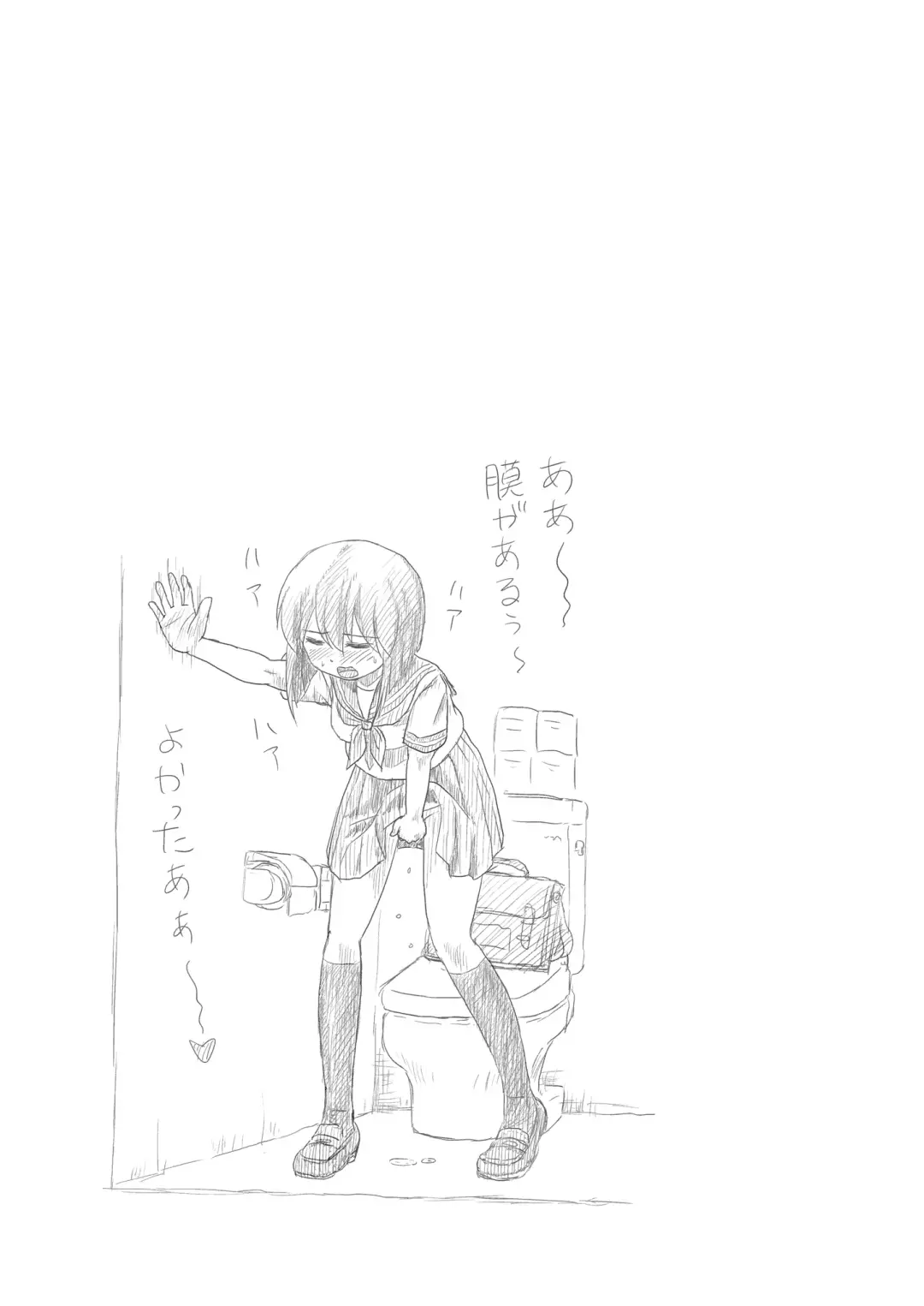 [Takapi] Sachina no Roshutsu Nikki 5 Fhentai - Page 25