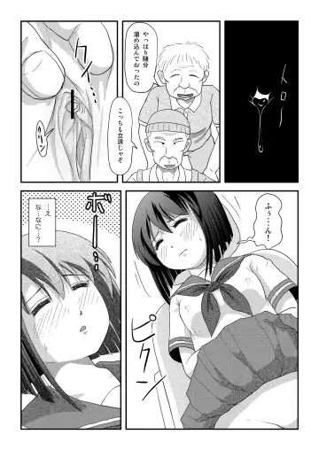 [Takapi] Sachina no Roshutsu Nikki 5 Fhentai - Page 7