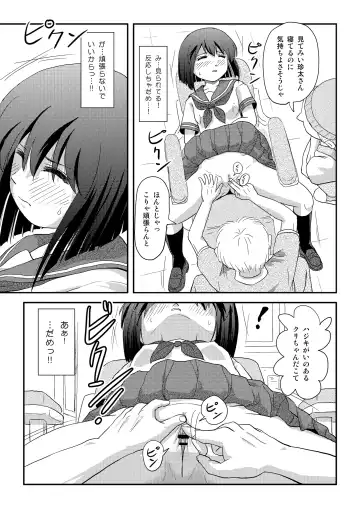 [Takapi] Sachina no Roshutsu Nikki 5 Fhentai - Page 11
