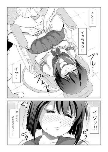 [Takapi] Sachina no Roshutsu Nikki 5 Fhentai - Page 13