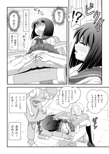 [Takapi] Sachina no Roshutsu Nikki 5 Fhentai - Page 14