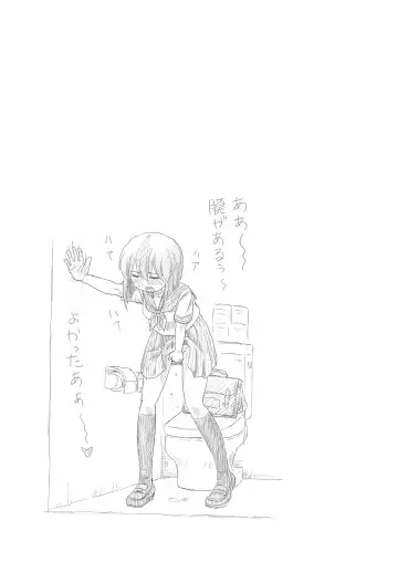 [Takapi] Sachina no Roshutsu Nikki 5 Fhentai - Page 25