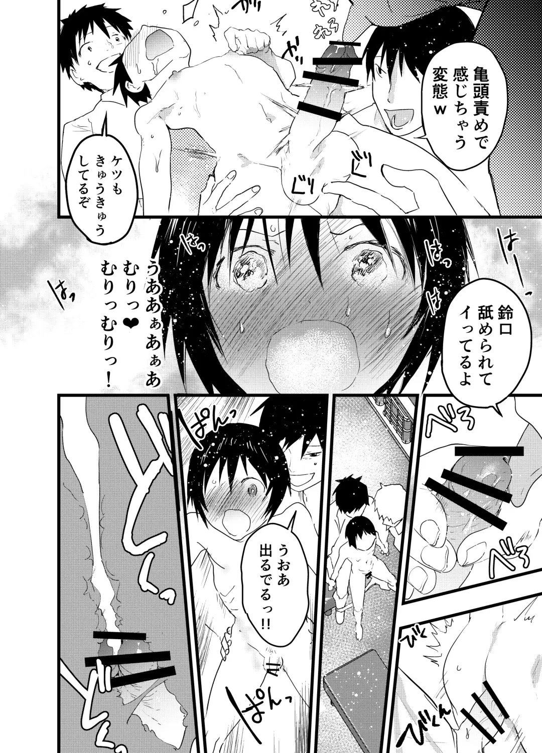 [Orukoa] 2-Nen ni natte mo bukatsu no nochi wa Mainichi niku benki Fhentai - Page 15