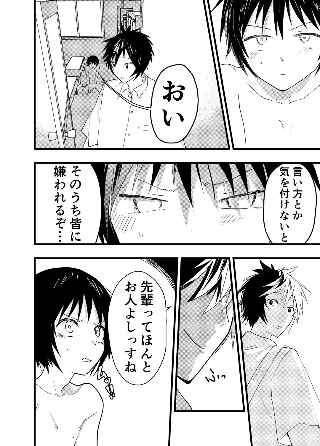 [Orukoa] 2-Nen ni natte mo bukatsu no nochi wa Mainichi niku benki Fhentai - Page 39