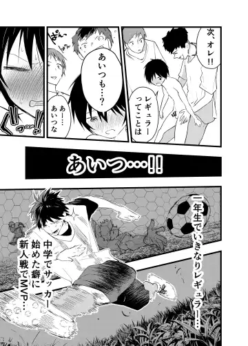 [Orukoa] 2-Nen ni natte mo bukatsu no nochi wa Mainichi niku benki Fhentai - Page 8
