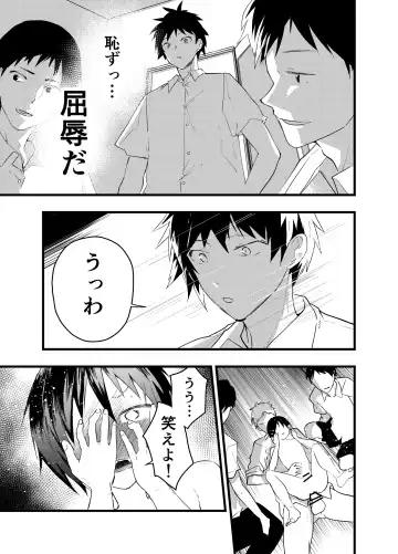 [Orukoa] 2-Nen ni natte mo bukatsu no nochi wa Mainichi niku benki Fhentai - Page 28