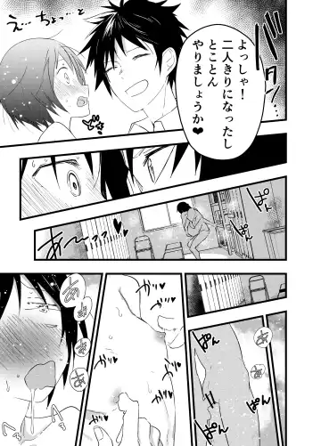 [Orukoa] 2-Nen ni natte mo bukatsu no nochi wa Mainichi niku benki Fhentai - Page 36