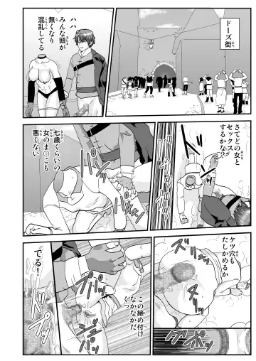 [Nobuyuki] Tosmic no Mahou Fhentai - Page 2