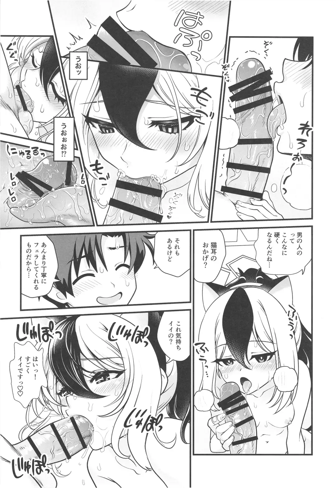 [Uran] Onikata Kayoko no Tsutsushimibukaku Kenkyo na Himitsu Fhentai - Page 17