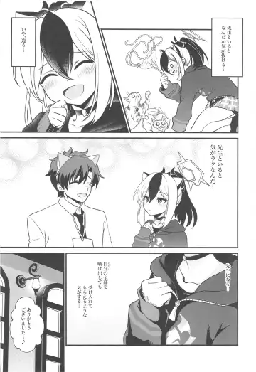 [Uran] Onikata Kayoko no Tsutsushimibukaku Kenkyo na Himitsu Fhentai - Page 9