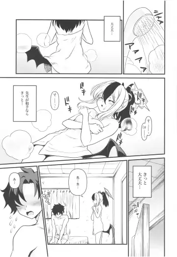 [Uran] Onikata Kayoko no Tsutsushimibukaku Kenkyo na Himitsu Fhentai - Page 11