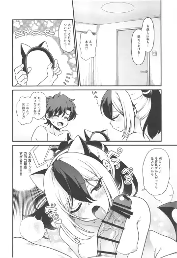 [Uran] Onikata Kayoko no Tsutsushimibukaku Kenkyo na Himitsu Fhentai - Page 16
