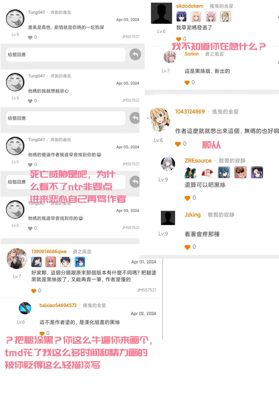 [Indo Curry] Watashi wa Kimi no Heroine janai | 我不是你的女主角 Fhentai - Page 22