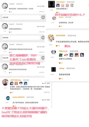 [Indo Curry] Watashi wa Kimi no Heroine janai | 我不是你的女主角 Fhentai - Page 22