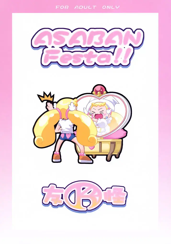 [Mizuki] Asaban Festa Fhentai - Page 50