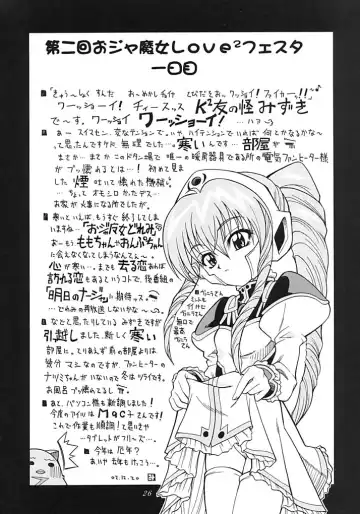 [Mizuki] Asaban Festa Fhentai - Page 25