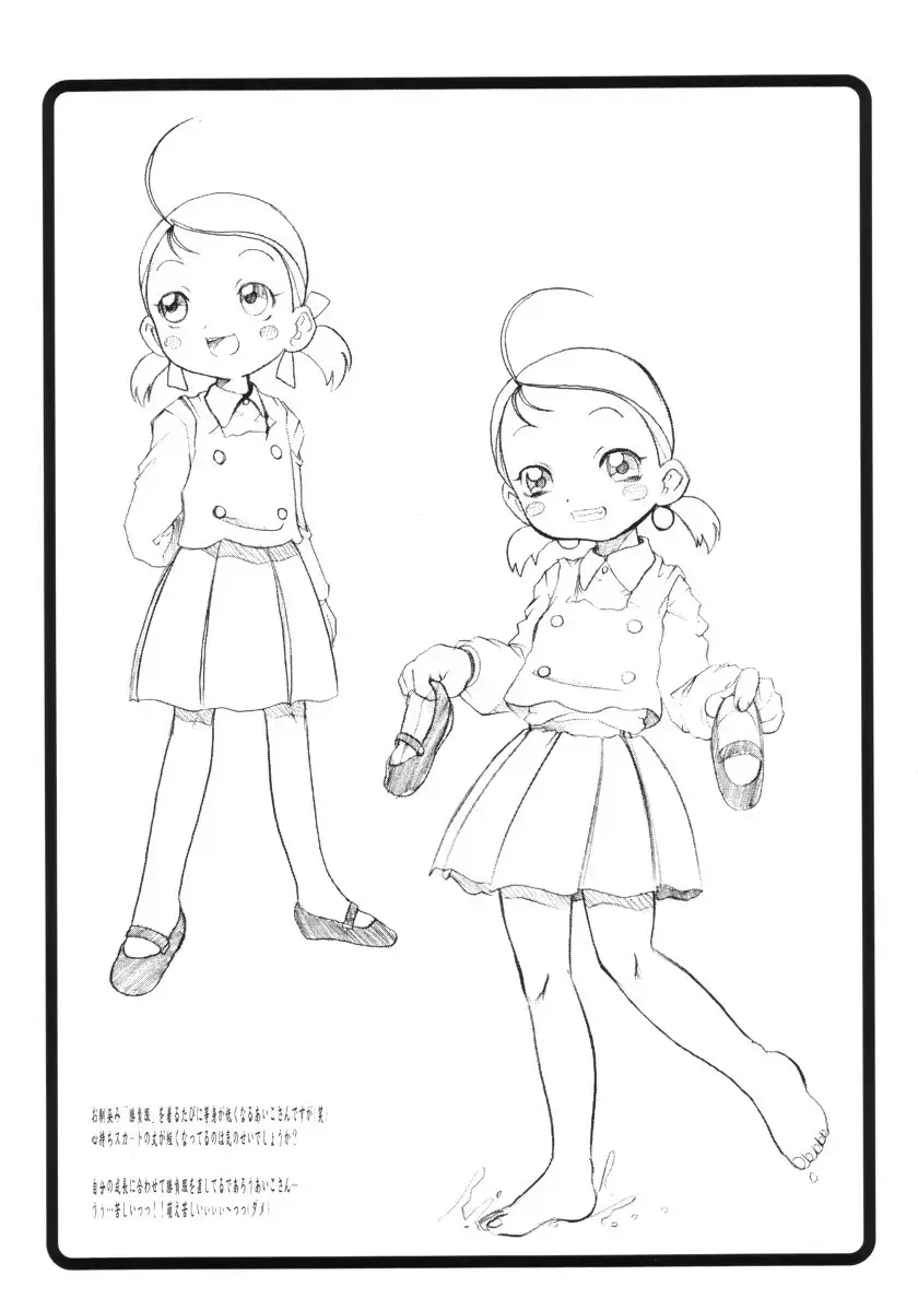 [Hirokawa Kouichirou] AxA Fhentai - Page 20