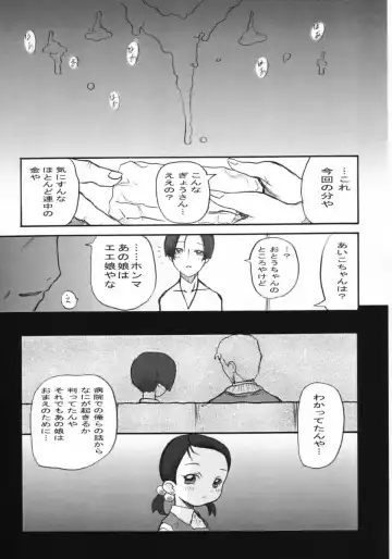 [Hirokawa Kouichirou] AxA Fhentai - Page 14