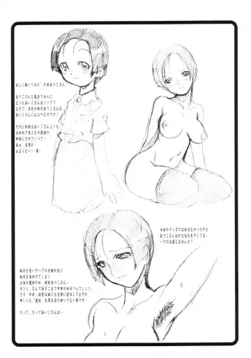 [Hirokawa Kouichirou] AxA Fhentai - Page 18