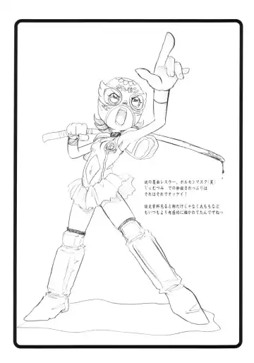 [Hirokawa Kouichirou] AxA Fhentai - Page 23