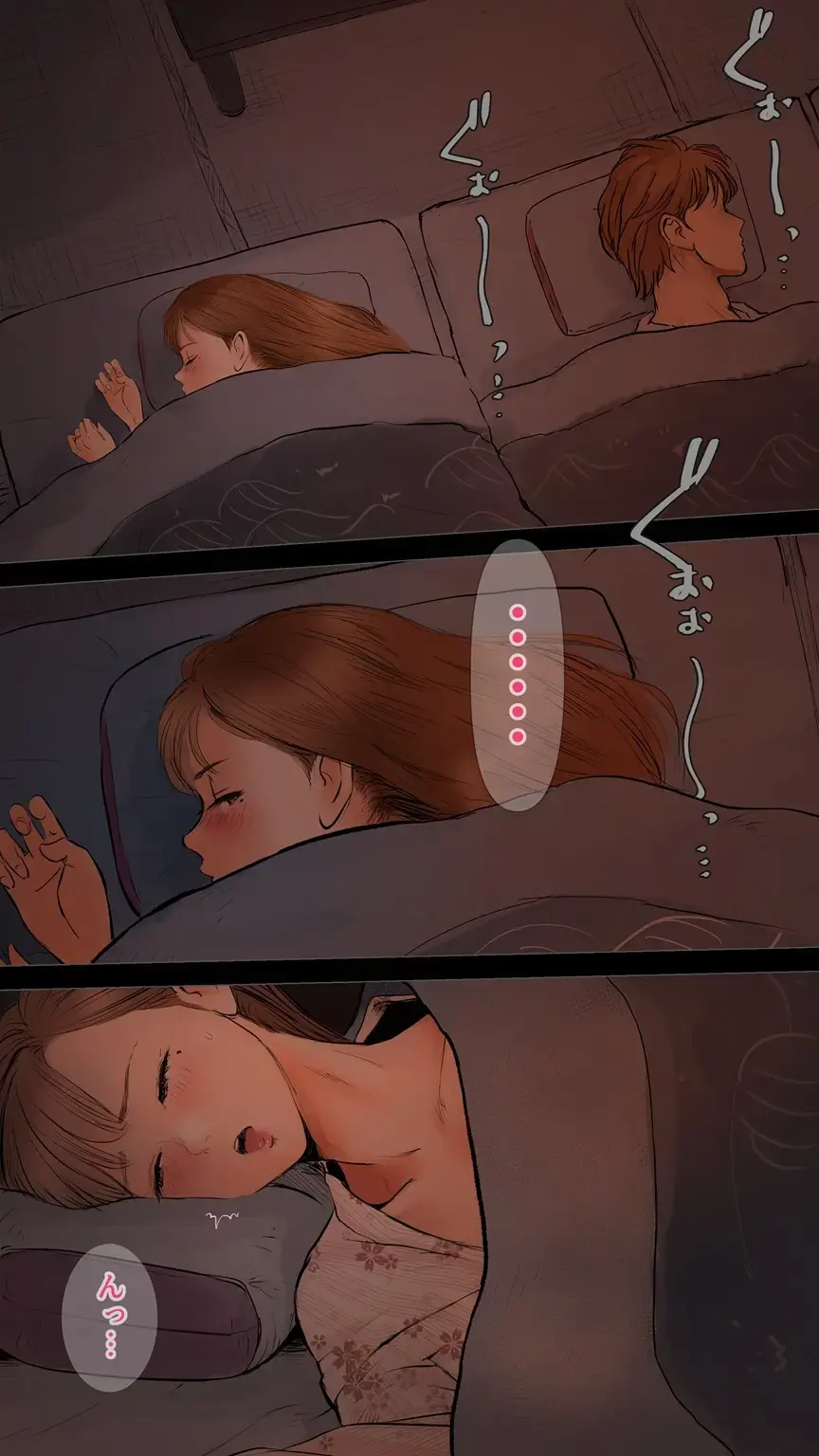 [Aino] True Hot Spring Inn Edition ♡ Fhentai - Page 9