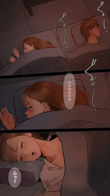 [Aino] True Hot Spring Inn Edition ♡ Fhentai - Page 9