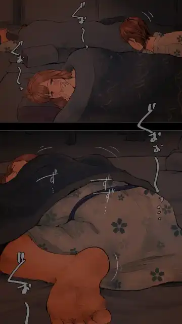 [Aino] True Hot Spring Inn Edition ♡ Fhentai - Page 12