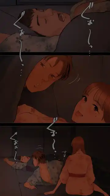 [Aino] True Hot Spring Inn Edition ♡ Fhentai - Page 16