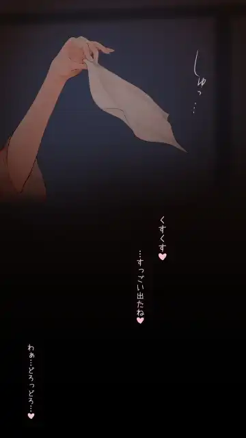 [Aino] True Hot Spring Inn Edition ♡ Fhentai - Page 34