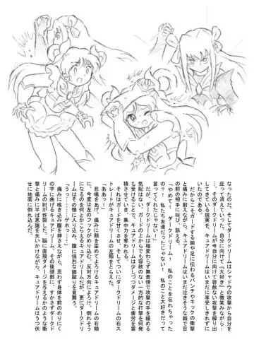 [Tyoujiya] Shokeijou no Cure Dream Zouho Kaitei PDF Ban Fhentai - Page 15