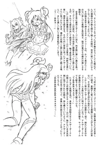 [Tyoujiya] Shokeijou no Cure Dream Zouho Kaitei PDF Ban Fhentai - Page 27