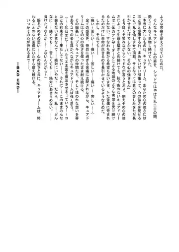 [Tyoujiya] Shokeijou no Cure Dream Zouho Kaitei PDF Ban Fhentai - Page 43