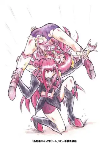 [Tyoujiya] Shokeijou no Cure Dream Zouho Kaitei PDF Ban Fhentai - Page 46