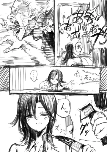 Emura-san Matome Fhentai - Page 10