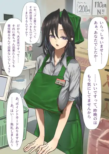 Emura-san Matome Fhentai - Page 30