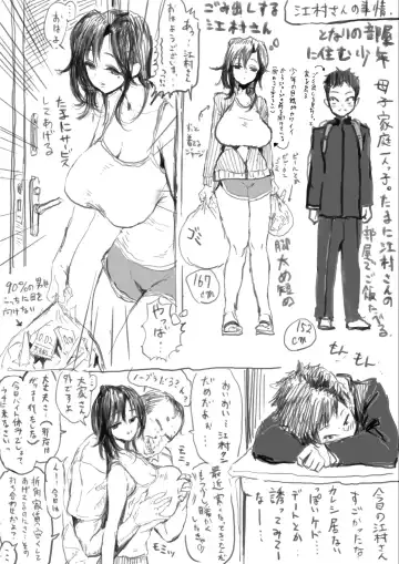 Emura-san Matome Fhentai - Page 4