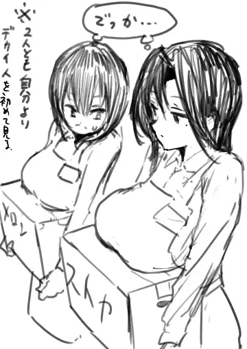 Emura-san Matome Fhentai - Page 43