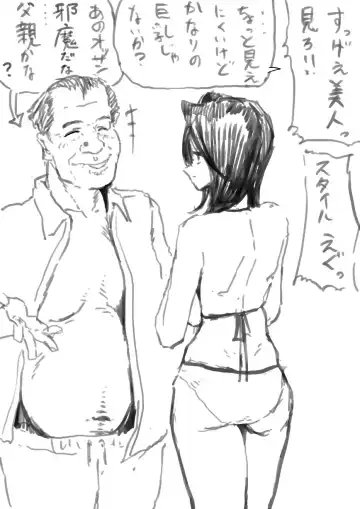 Emura-san Matome Fhentai - Page 53