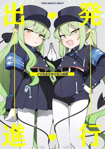 Read [Futatsuno-peanuts] Shuppatsu Shinkou - Fhentai