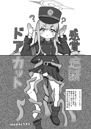 [Futatsuno-peanuts] Shuppatsu Shinkou Fhentai - Page 20