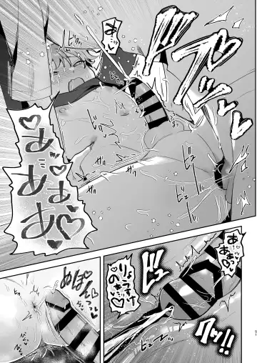[Koko] Shinyuu ni Mirarenagara Shokushu ni Okasaremashita. ~Omae ni made Yarareru Nante Kiitenai!~ Fhentai - Page 51