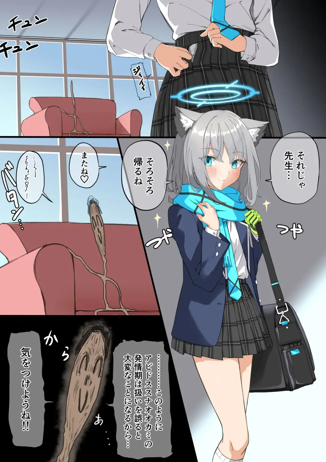 [Chiizu Ore] Hatsujouki Shiroko Manga Fhentai - Page 6