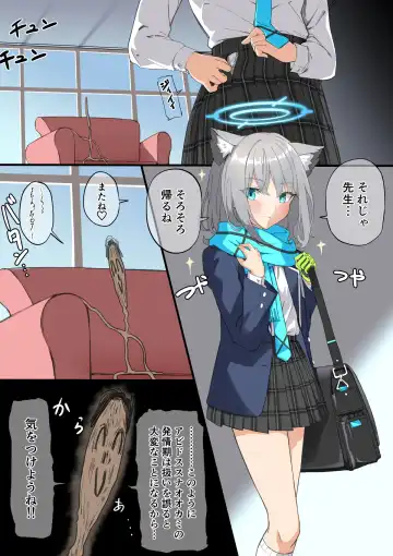 [Chiizu Ore] Hatsujouki Shiroko Manga Fhentai - Page 6